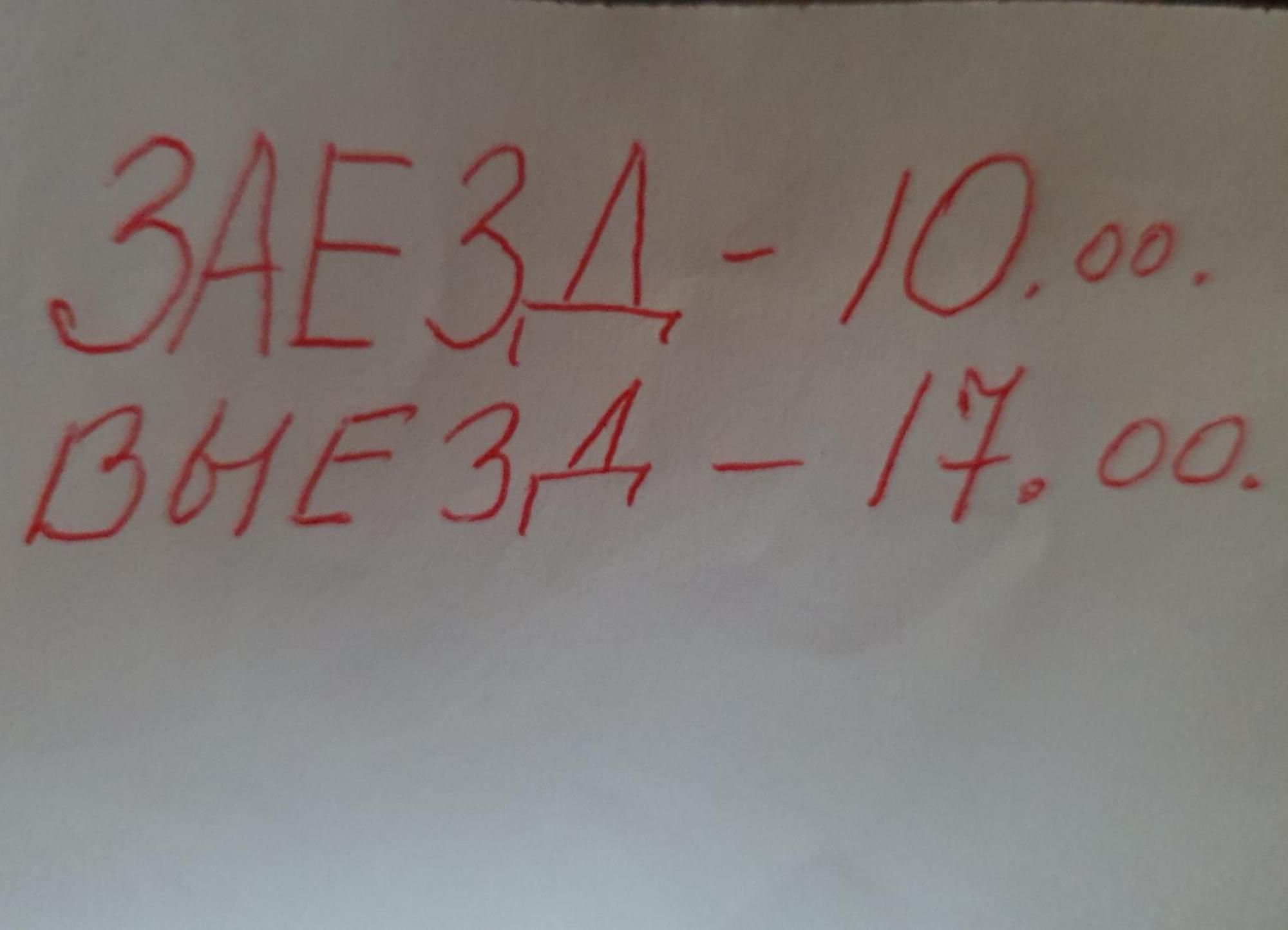 Lapmežciems Лора 빌라 외부 사진
